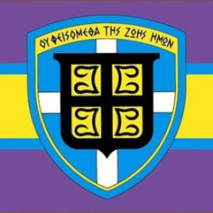 iii army corps greece flag 1.png