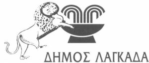 dimos lagkada